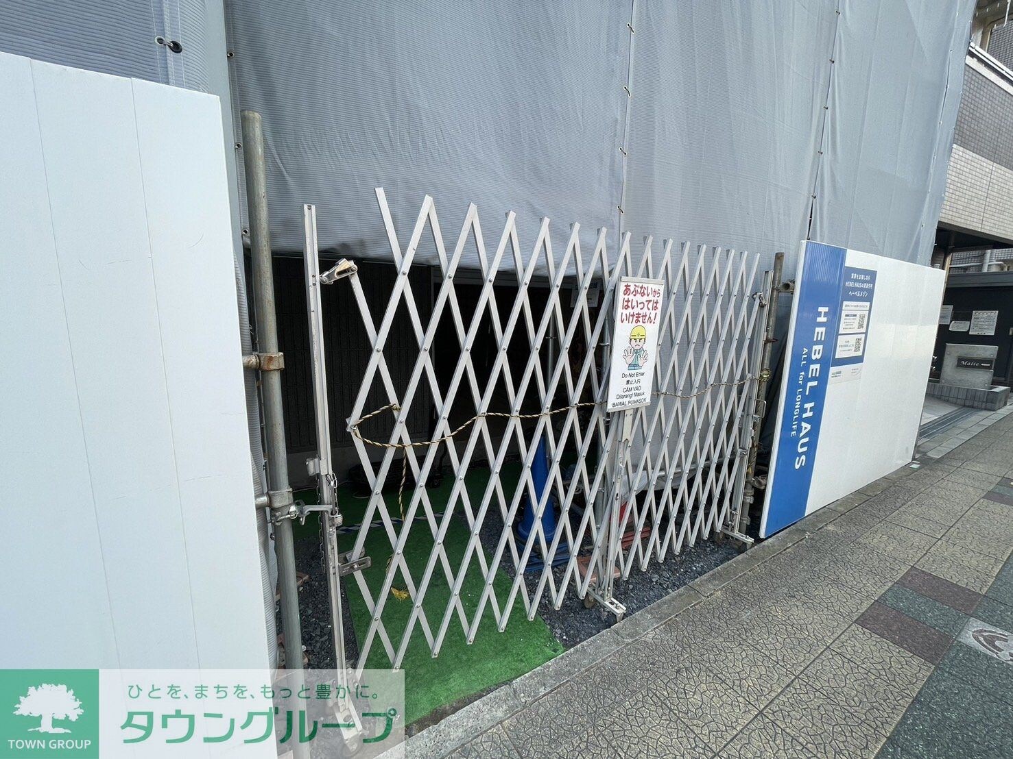 Edel Heimの物件内観写真