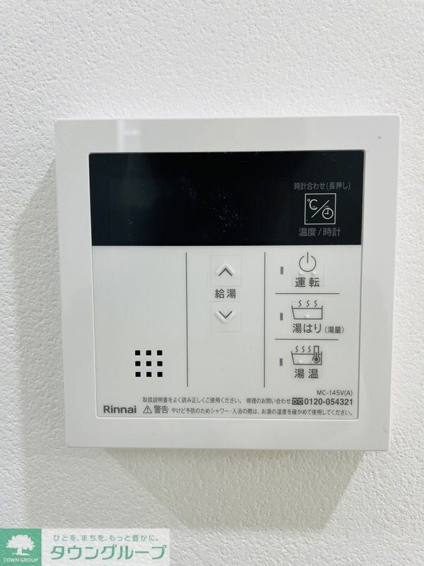 コンフォート東四ツ木の物件内観写真