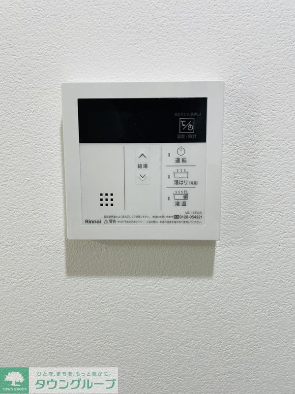 コンフォート東四ツ木の物件内観写真