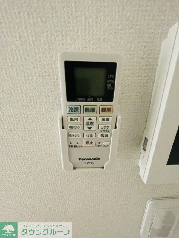 グレイス四ツ木の物件内観写真