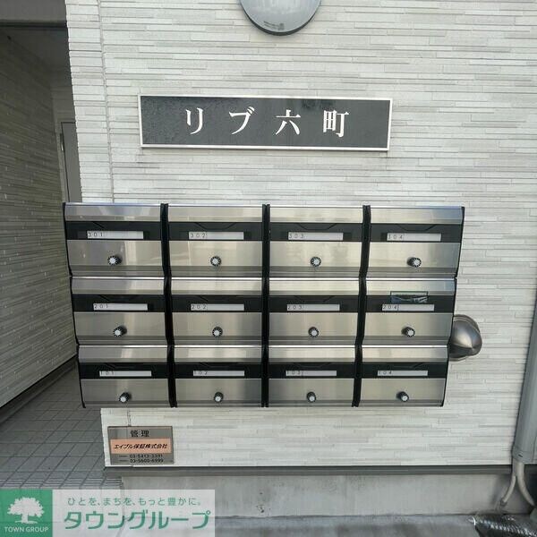 リブ六町の物件内観写真