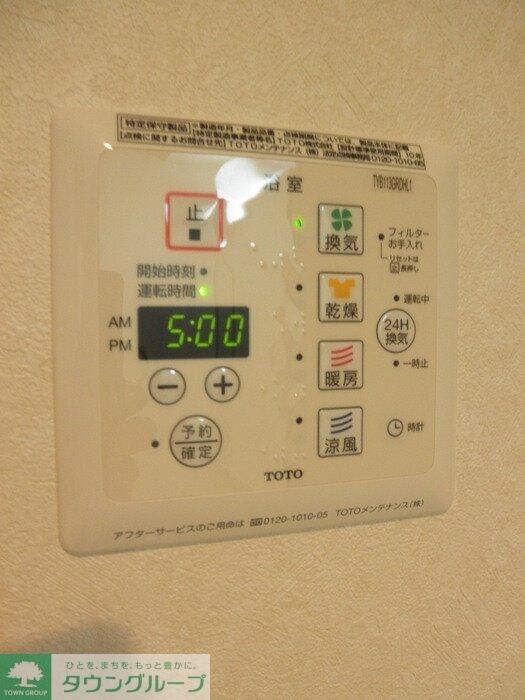 カーサメルヴェーユの物件内観写真