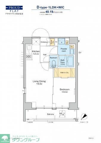 プラウドフラット墨田曳舟の物件間取画像
