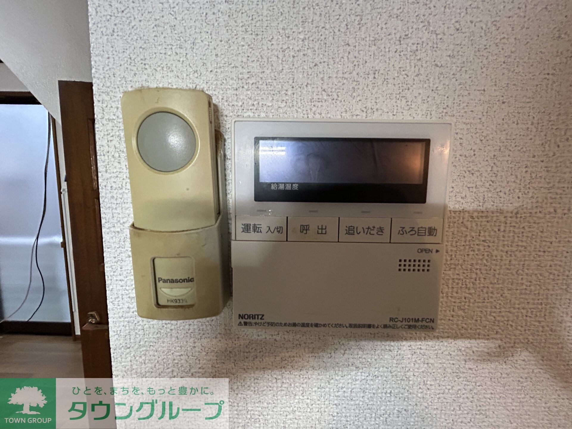 お花茶屋戸建ての物件内観写真