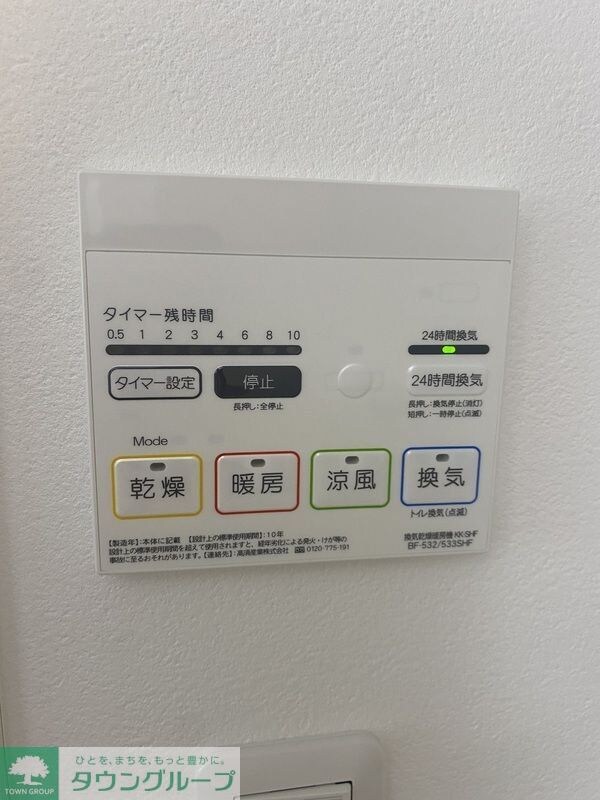 Housekul-S4の物件内観写真