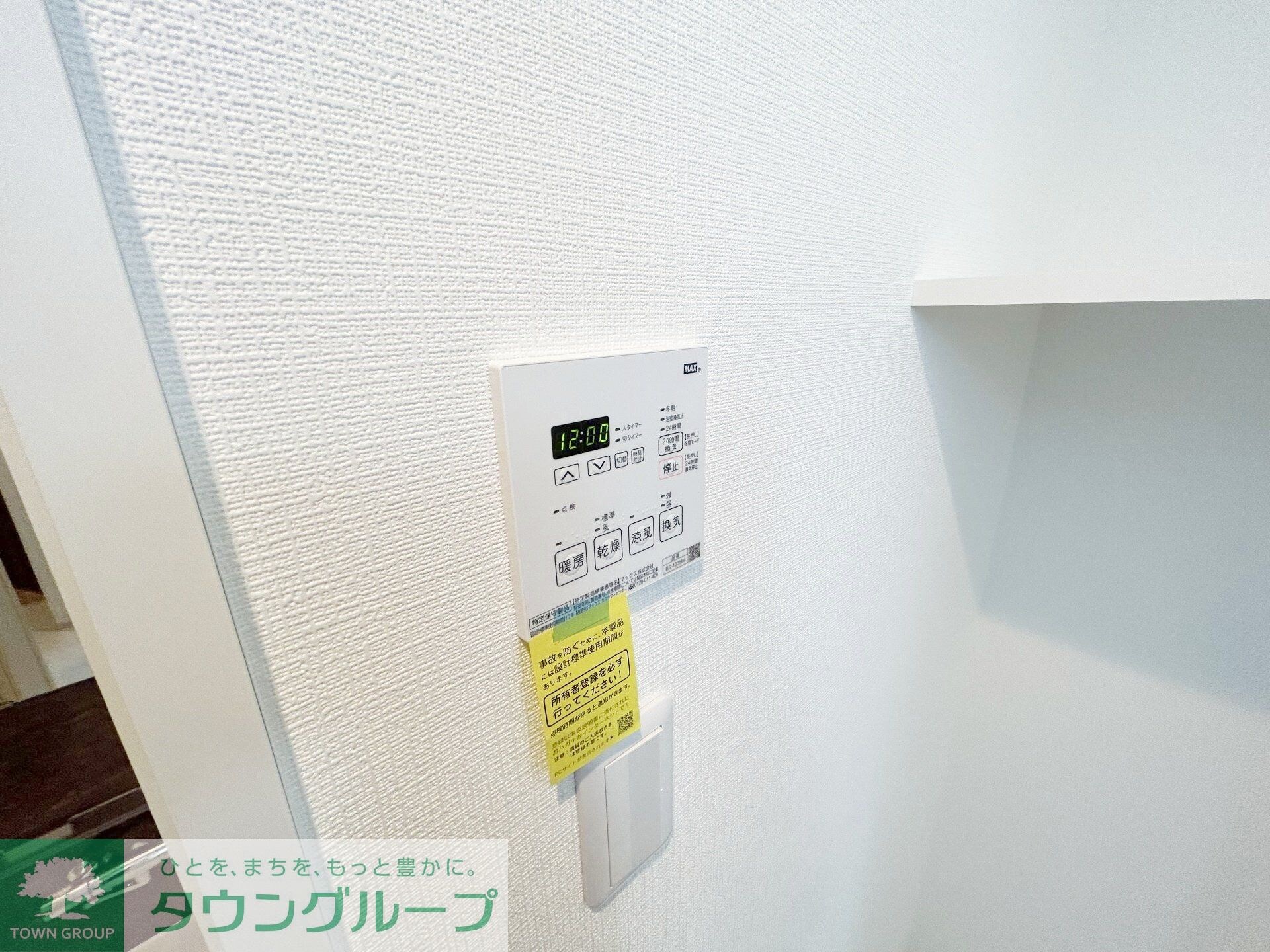 アイルプレミアム押上ノルドの物件内観写真