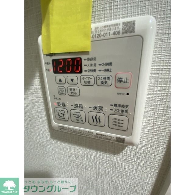 アルファコート曳舟の物件内観写真