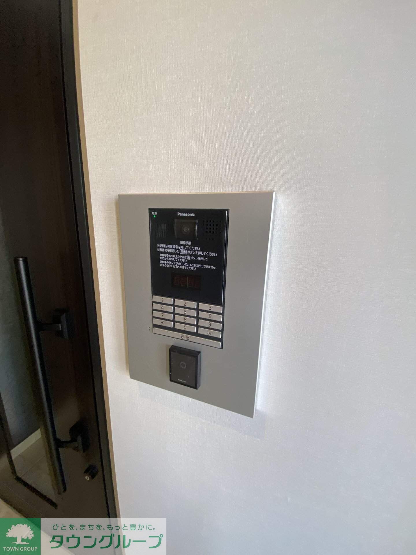 プラザN.J.Aの物件内観写真