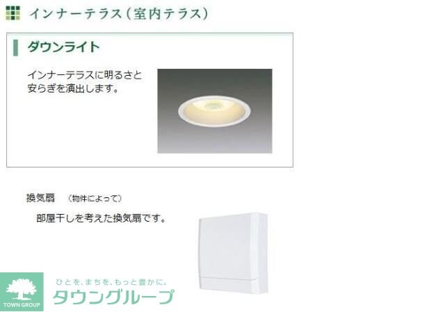 ラフィーネポルテの物件内観写真