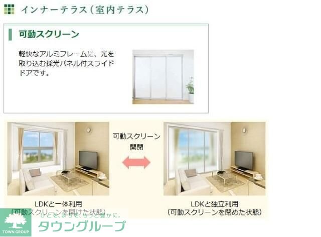 ラフィーネポルテの物件内観写真