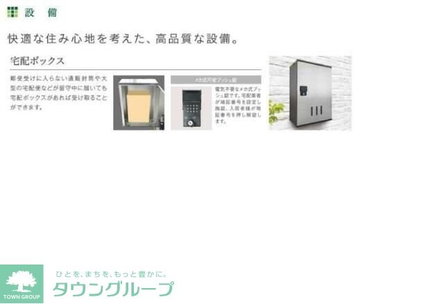 ラフィーネポルテの物件内観写真