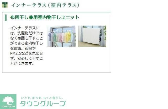 ラフィーネポルテの物件内観写真