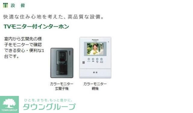 ラフィーネポルテの物件内観写真