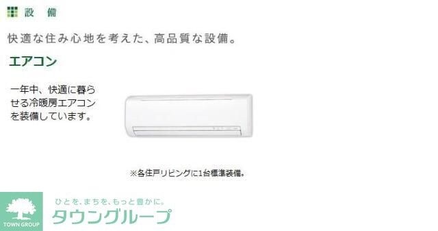 ラフィーネポルテの物件内観写真