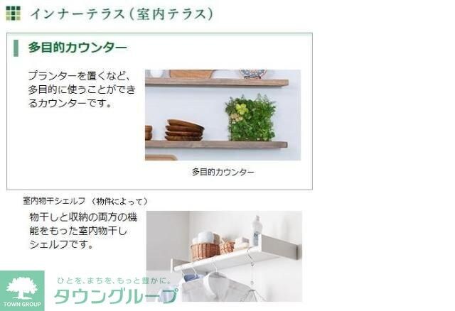 ラフィーネポルテの物件内観写真