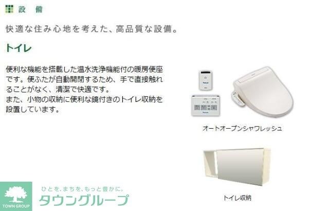 ラフィーネポルテの物件内観写真