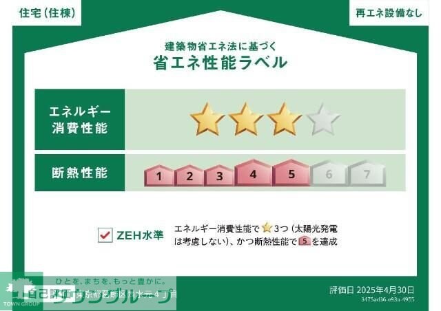 ラフィーネポルテの物件内観写真