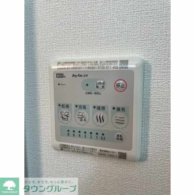 アルコバレーノお花茶屋の物件内観写真