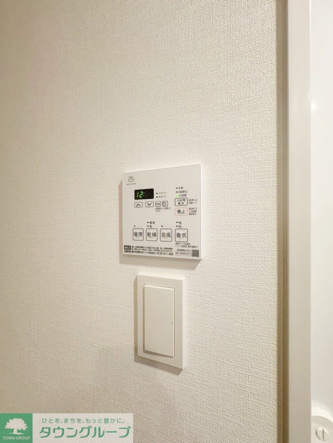 パークアクシス西大島コンフォートスクエアの物件内観写真