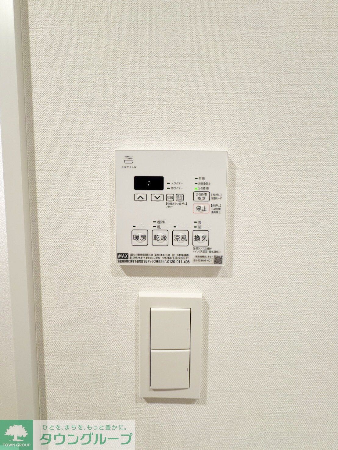 パークアクシス西大島コンフォートスクエアの物件内観写真