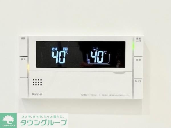 アジールコート町屋の物件内観写真