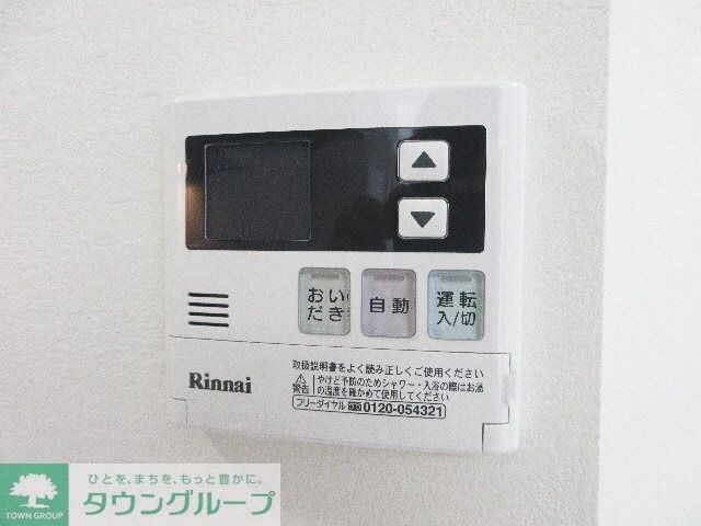 レピュア西尾久レジデンスの物件内観写真