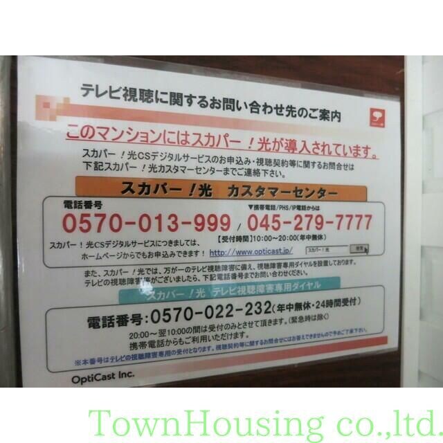 アーデン芝公園の物件内観写真