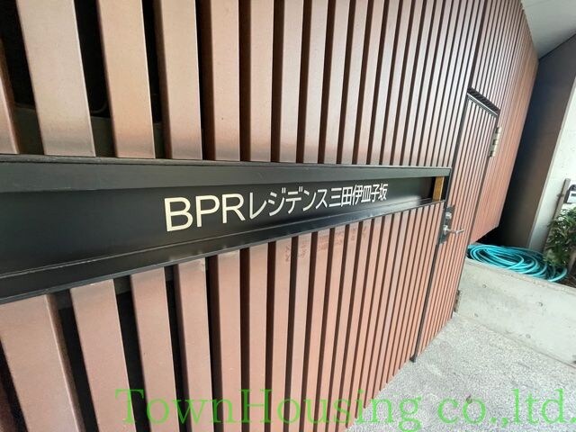 BPRレジデンス三田伊皿子坂の物件内観写真