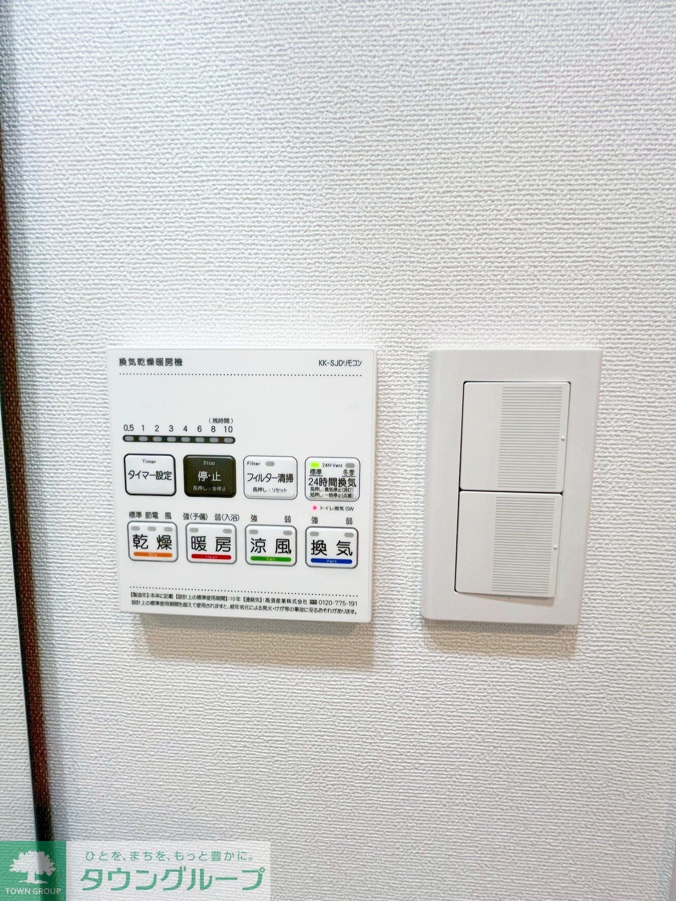 アジールコート門前仲町の物件内観写真