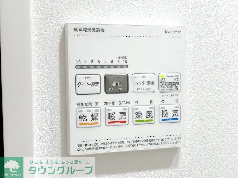 アジールコート池尻大橋の物件内観写真