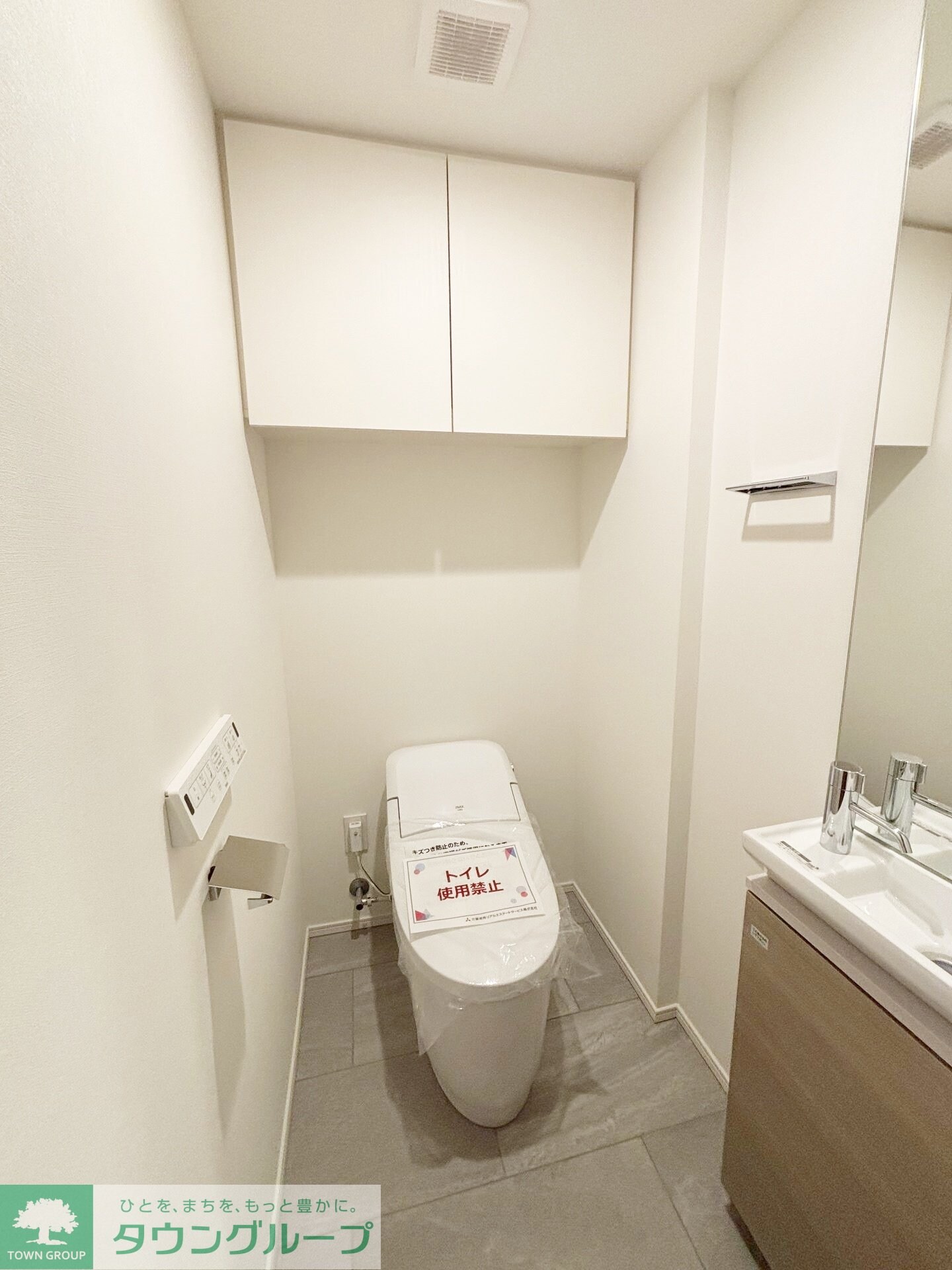 ザ・パークハビオ神楽坂レジデンスSouthの物件内観写真