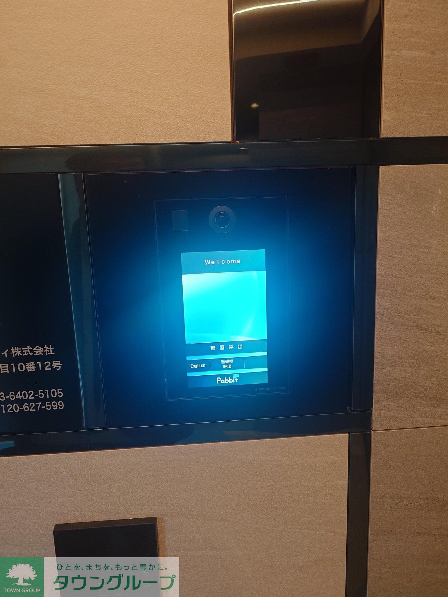 ジオエント秋葉原の物件内観写真