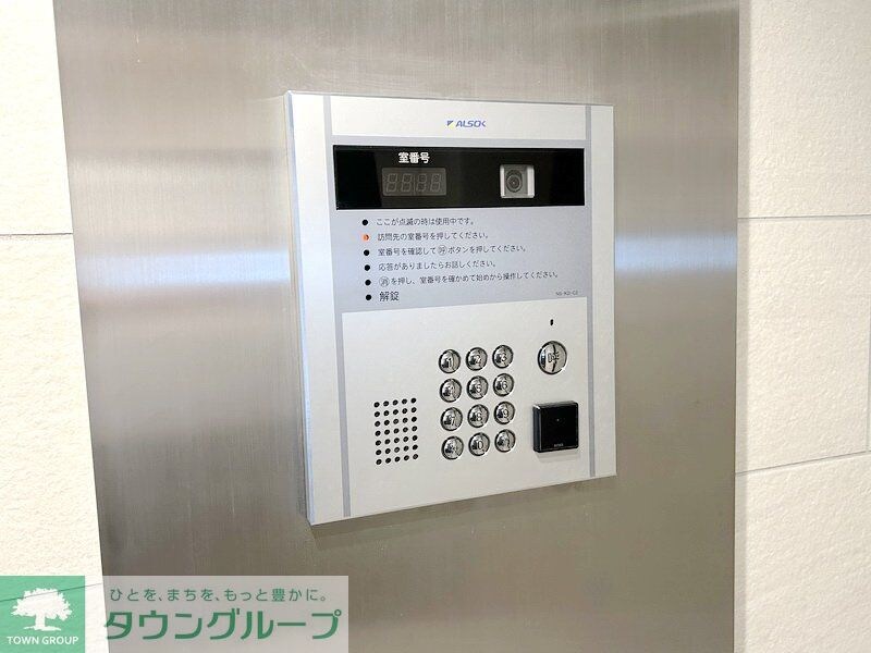 ヴェルデ若葉の物件内観写真