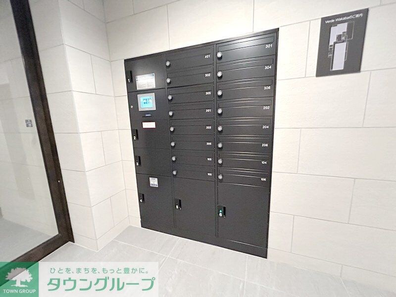 ヴェルデ若葉の物件内観写真