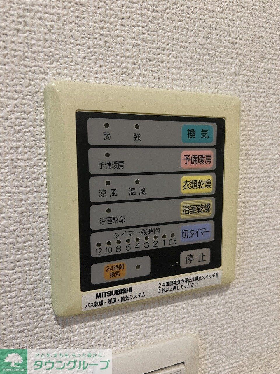 パシフィックコート目黒南の物件内観写真