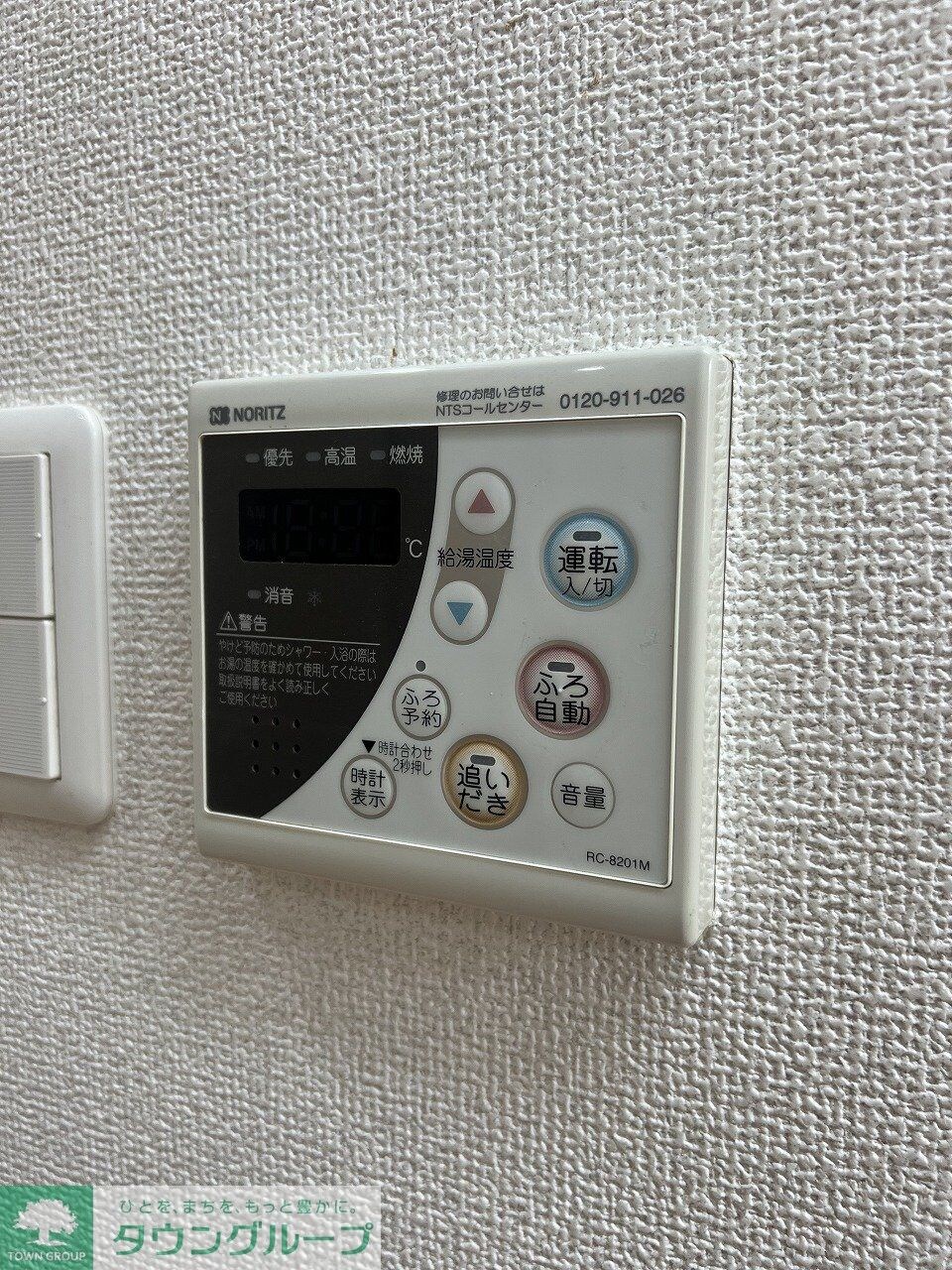 パシフィックコート目黒南の物件内観写真