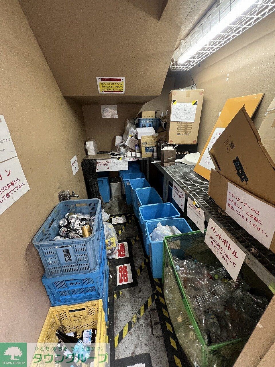 パシフィックコート目黒南の物件内観写真