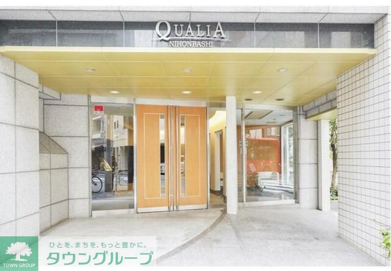 クオリア日本橋の物件内観写真