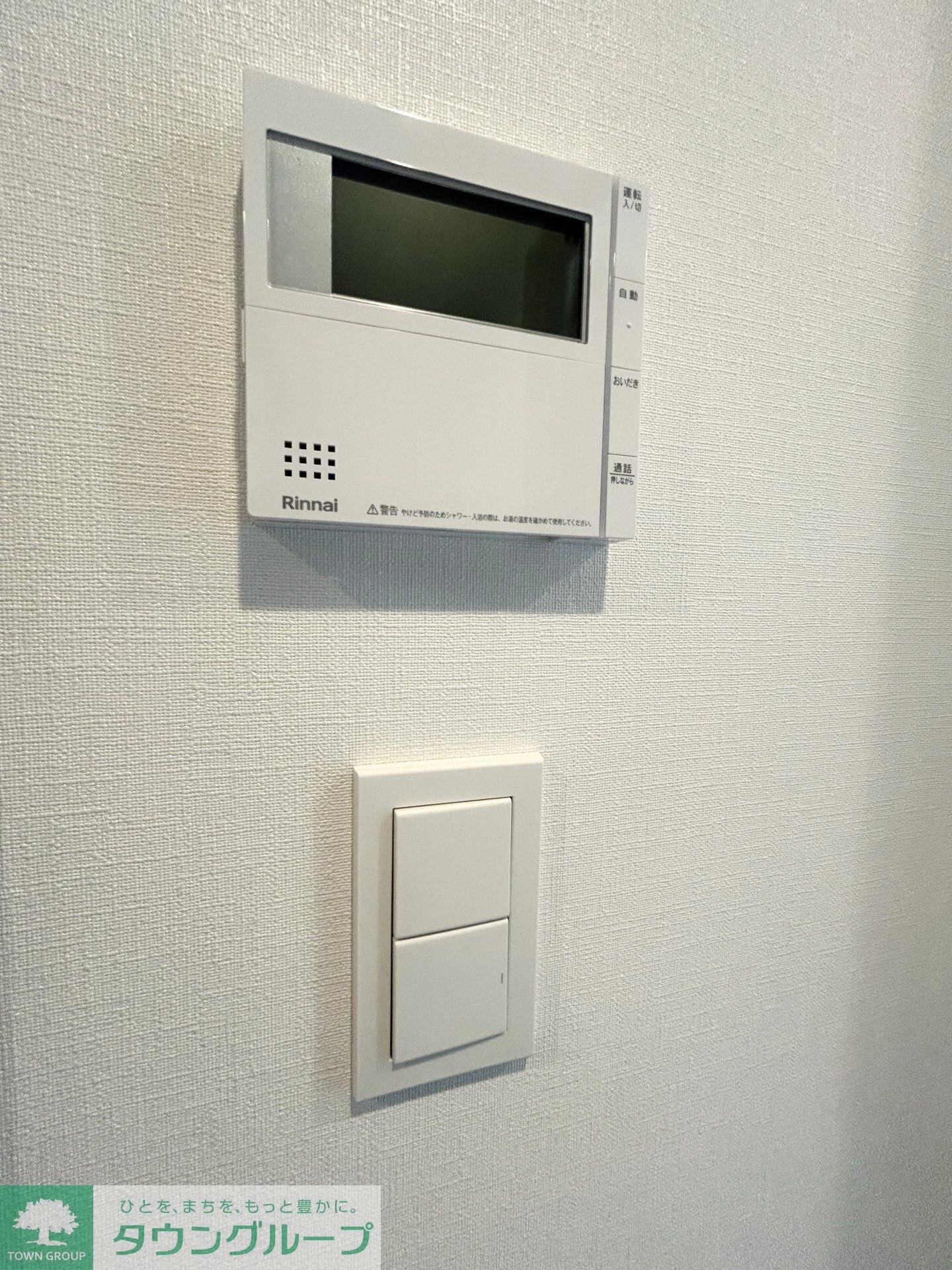 ザ・パークハビオ目黒プレイスの物件内観写真