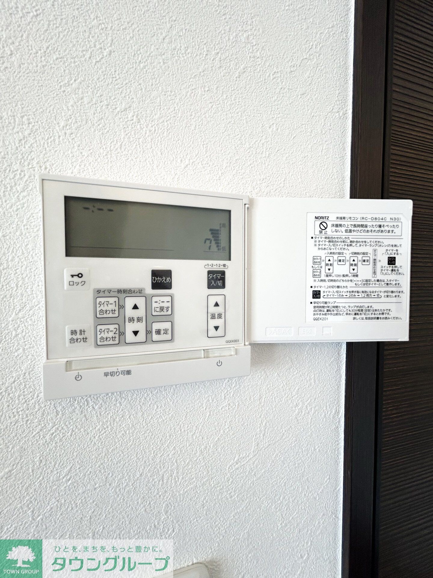 タワーコート北品川の物件内観写真