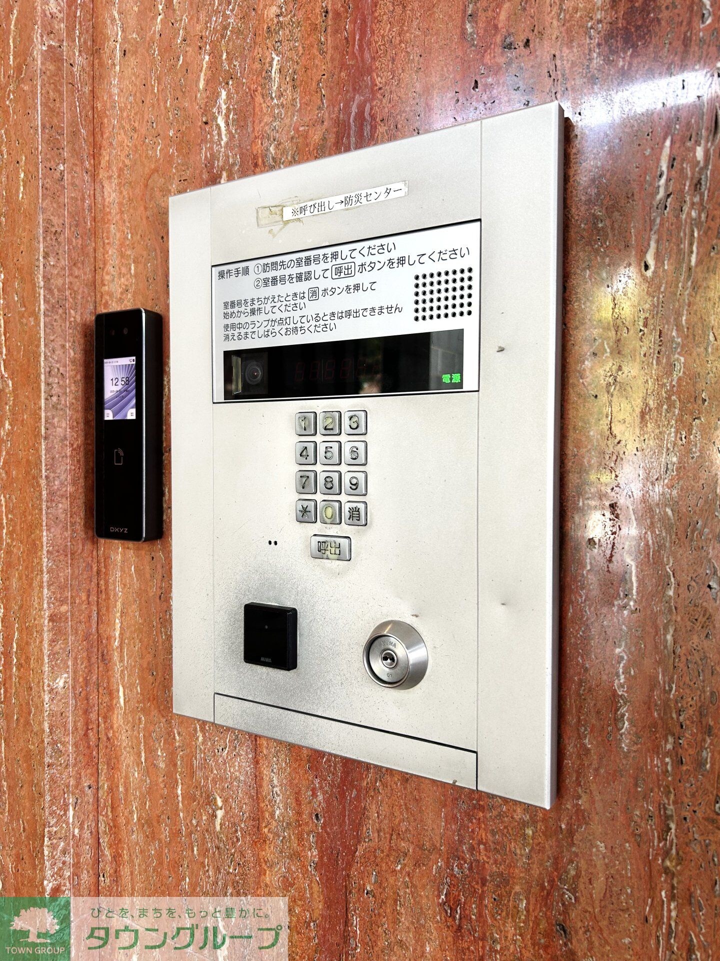 タワーコート北品川の物件内観写真