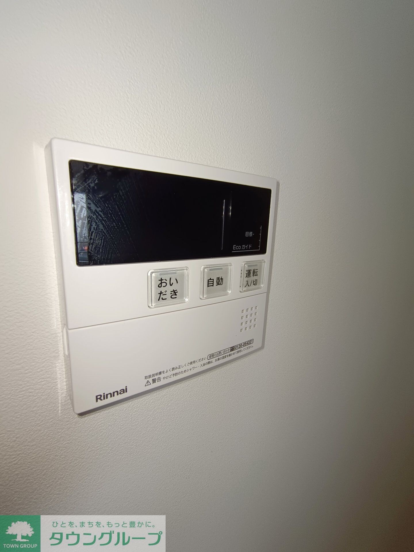 La Douceur文京大塚の物件内観写真