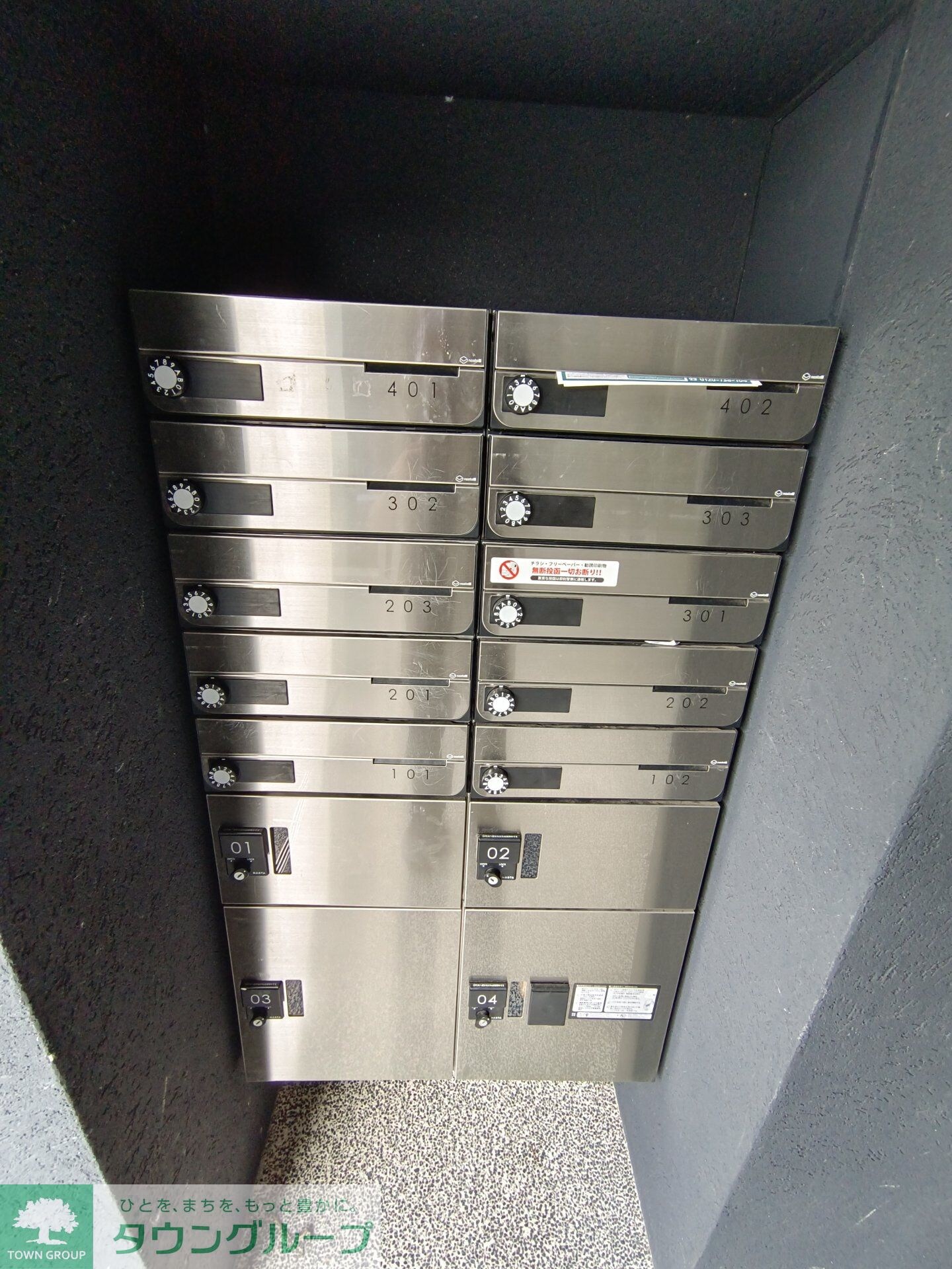 La Douceur文京大塚の物件内観写真