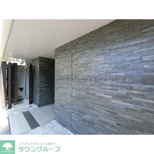 パークハウス中目黒の物件内観写真