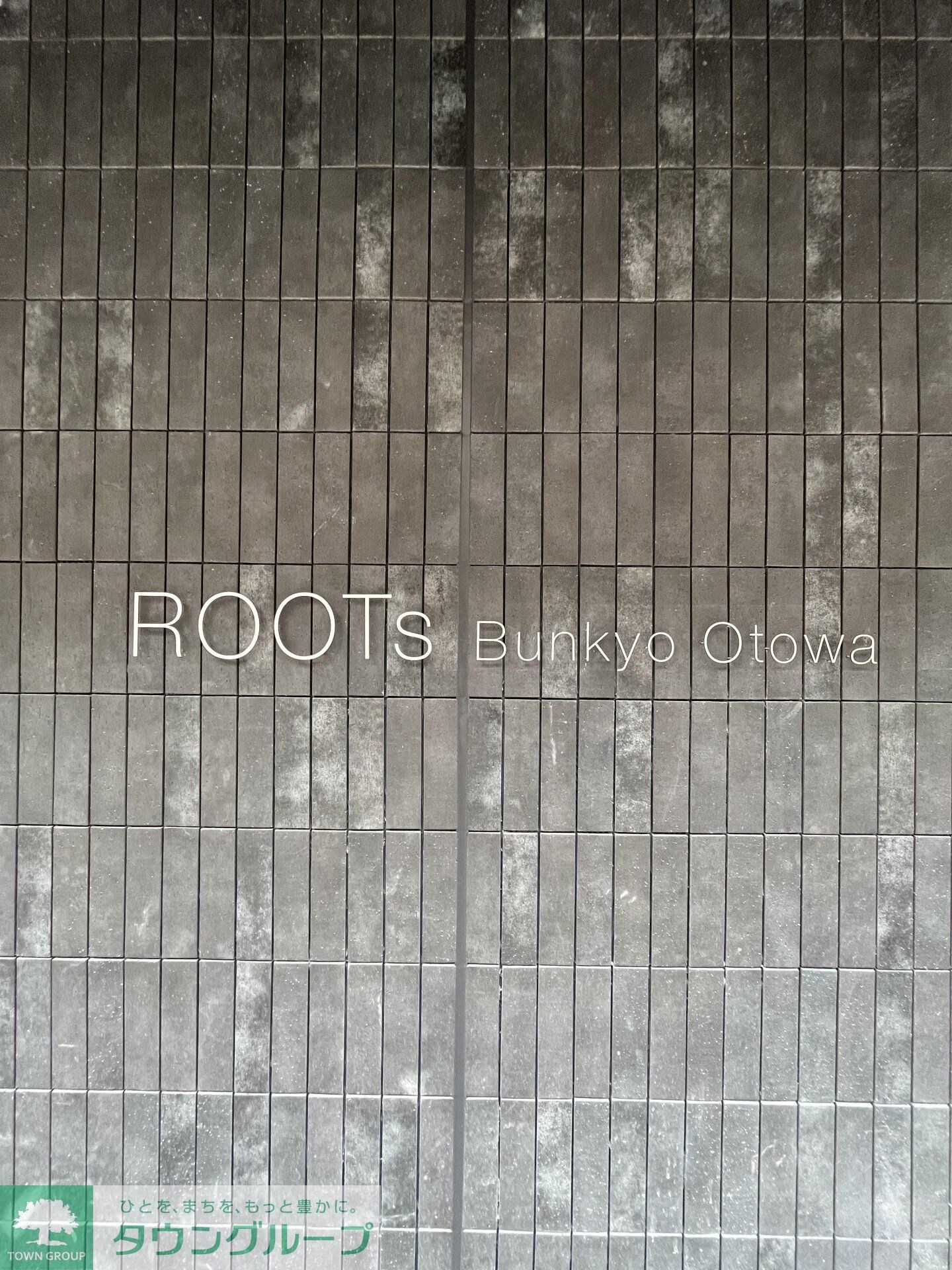 ROOTs Bunkyo Otowaの物件内観写真