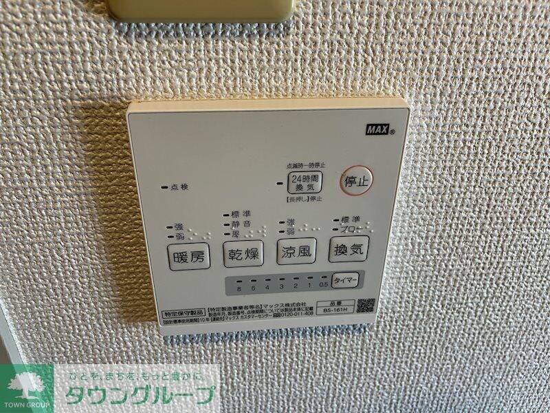 ビエナ赤坂の物件内観写真