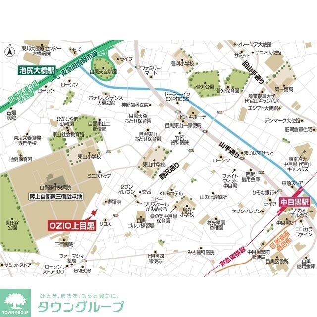 コンフォリア上目黒の物件内観写真
