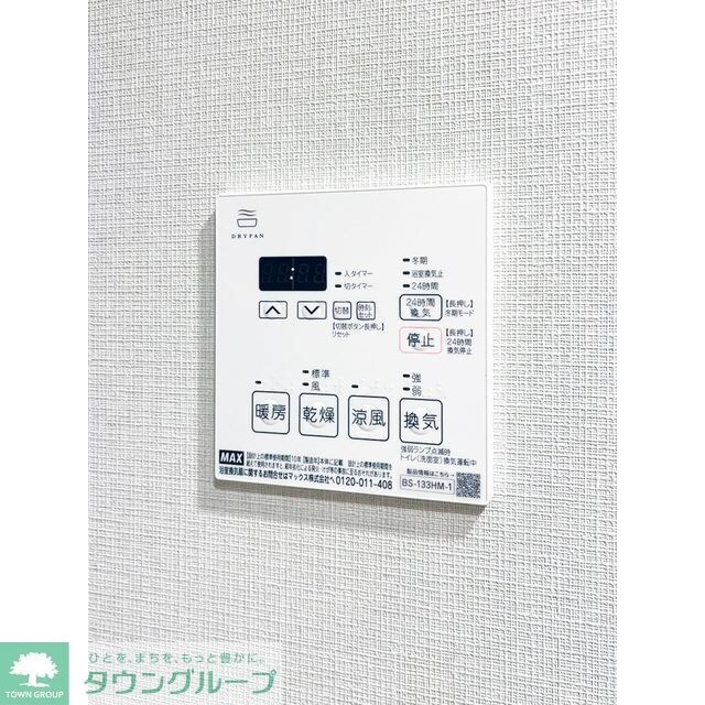 RESiA日本橋小伝馬町の物件内観写真