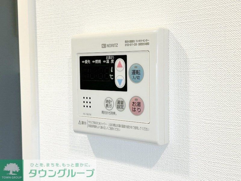 アジールコート松濤の物件内観写真