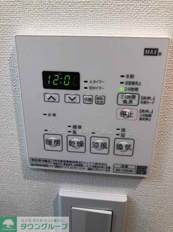 ジェノヴィア新宿中落合スカイガーデンの物件内観写真